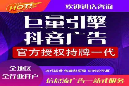竞价推广开户的五大经典案例，值得一看！