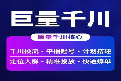 案例解析：托管SEM竞价助力中小企业突破