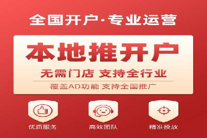案例解读：sem优化托管如何实现精准营销