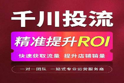 某品牌如何通过SEM代运营服务公司实现增长